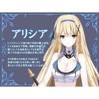 [Hentai] Doujinshi - 姫騎士アリシアの受難　—おっさん店主は姫騎士に淫紋を植え付けたい— / 聖華快楽書店