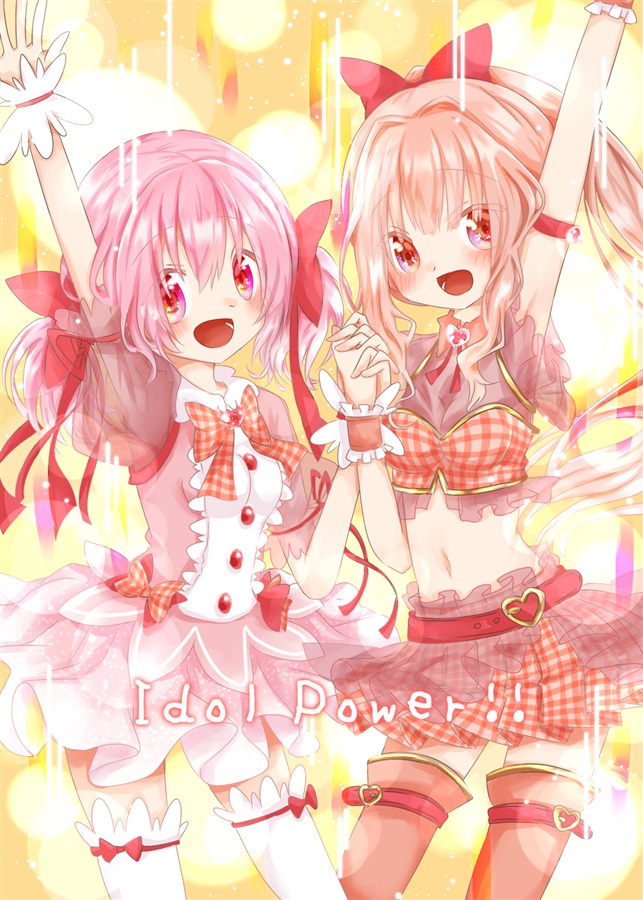 Doujinshi - Magia Record / Madoka & Yakumo Mikage & Aika Himena (IdolPower!!) / くりおねうさぎ
