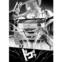[Hentai] Doujinshi - ギャルを助けたら異世界転生級のリア充生活が始まった!? / 青水庵 (Aomizuan)