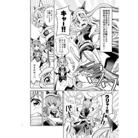 [Hentai] Doujinshi - Steins;Gate / Kurisu & Okabe (SHOKUSHUINTHE;HOLE) / ぼん亭