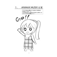 Doujinshi - ANIOVO Vol.3　ANIMAX MUSIX編 / アニソンに溺れる