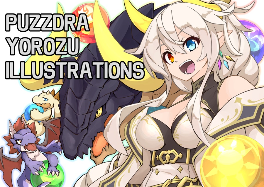 Doujinshi - Illustration book - Puzzle & Dragons / Valkyrie & All Characters (PUZZDRA YOROZU ILLUSTRATIONS) / もふもらる