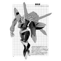 Doujinshi - Super Robot Wars / Evangelion Unit-01 (第10次男玩SRW) / スプートニク