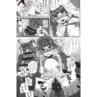[Hentai] Doujinshi - Go! Princess PreCure (ぬきヌキッ!イエロースター) / もつ料理、サルルルル
