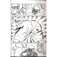 [Hentai] Doujinshi - BASH ROUND1 / 武零堂