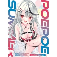 Doujinshi - Illustration book - hololive / Sakamata Chloe (POEPOE　SUMMER) / しーぷきゃっと