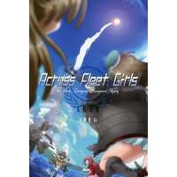 Doujinshi - Novel - Kantai Collection (Across Fleet Girls 1．天鏡作戦) / OEMA戦史研究室