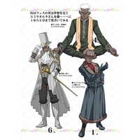 Doujinshi - Illustration book - Fate/Grand Order (だいすきFGO　バニーげこくじょう) / 佐々木少年団