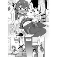 [Hentai] Doujinshi - Kantai Collection / Kitakami & Sado (朝起きたら生意気な弟が佐渡様になってたんだが如何すればいい？) / Ｔ４Ｐ