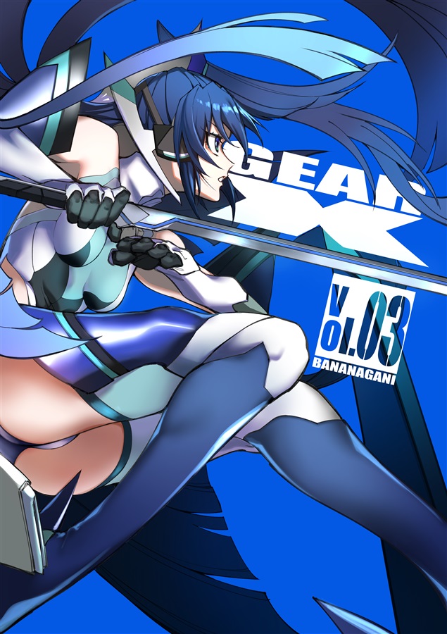 Doujinshi - Symphogear (GEARX vol.3) / ヒーローチックシンドローム