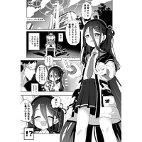 [Hentai] Doujinshi - Blue Archive / Tendou Alice (アリスはドSになりました) / あさからひるね