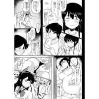 [Hentai] Doujinshi - ボテ腹妊婦の人妻が娘と一緒にNTR / こおろぎコミックス (Koorogi Comics)