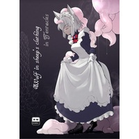 [Hentai] Doujinshi - Kemonomimi (Wolf in sheep's clothing in Tentacles【二次予約分】) / Foxtail
