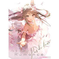 Doujinshi - Illustration book - Avian Romance (Avian romance pink label 9) / Megane Shoujo