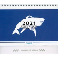 Desk Calendar - Original