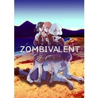 Doujinshi - Zombieland Saga / Mizuno Ai & Minamoto Sakura & Konno Junko & Tatsumi Koutarou (ZOMBIVALENT【特典付】) / スクーデリア・ウララカ