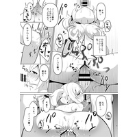[Hentai] Doujinshi - Genshin Impact / Barbara (あのモンドのアイドルが調教されてオナペットアイドルになるなんて…) / ねまき