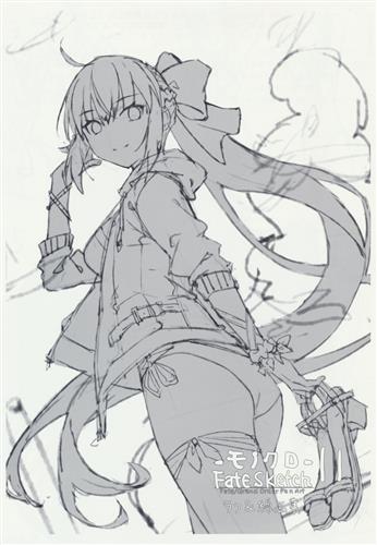 Doujinshi - Illustration book - Fate/Grand Order (モノクロ Fate Sketch 11 ラフ&線画集 【Fate シリーズ】[我美蘭][でぶねこ]) / でぶねこ