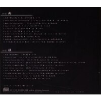 Doujinshi - Touhou Project (墨染 幽雅に咲かせ、墨染の桜～Border of Lifeオンリーアレンジ合同CD) / a HEAL