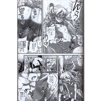 [Hentai] Doujinshi - Compilation - Energy Kyo-Ka Soushuuhen Gaisen Fukki Hen (えなじぃキョーカ!! 総集編1 ヌキサポ編) / spermation