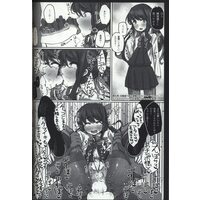 [Hentai] Doujinshi - Kantai Collection / Z1 (Leberecht Maass) (Kan Colle) (レーベックス!! ＋ウェブ再録) / Mentsukidou