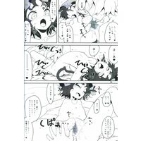 [Hentai] Doujinshi - Touhou Project (wolfsbane) / Utadokei