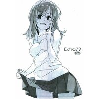 [Hentai] Doujinshi - Extra79 / 行脚堂 (ANGYADOW)