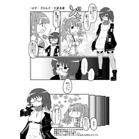 Doujinshi - Alice Gear Aegis (【2022.05-09】3年目からのアリスギア) / ヒステリブラ