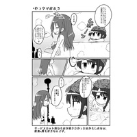Doujinshi - Alice Gear Aegis (【2022.05-09】3年目からのアリスギア) / ヒステリブラ