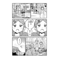 Doujinshi - Hibike! Euphonium / Ōmae Kumiko & Kawashima Sapphire & Katō Hazuki & Tanaka Asuka (NUSW volume.2) / Ichigo no Katamari