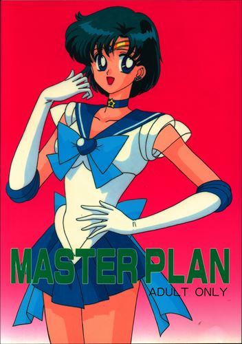 [Hentai] Doujinshi - Sailor Moon (「美少女戦士セーラームーン」 MASTER PLAN) / Bousou!! Fuhatsudan