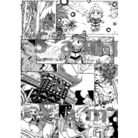 Doujinshi - Final Fantasy XIV (たぷりのギャザ手帳) / まるみ社
