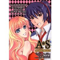 Doujinshi - Macross Frontier (A*S COLLECTION) / 愛見堂
