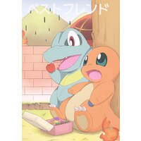 Doujinshi - Pokémon (ベストフレンド) / Kitten Blue