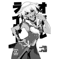 [Hentai] Doujinshi - Final Fantasy XIV (オグルライダーズ) / ＋ヴィネット＋