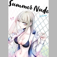 [Hentai] Illustration book ([Summer Nude] イラスト集)
