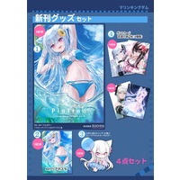 Doujinshi - Illustration book - Platina コミティア141新刊セット / マリンキングダム