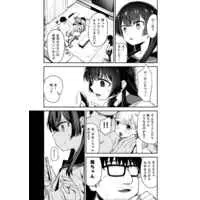 [Hentai] Doujinshi - Re:Rape (少女姉妹は犯される re:rape番外編) / HoronaminZ