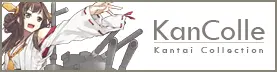 Kantai Collection - Kan Colle -