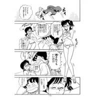 [Hentai] Doujinshi - Heart Catch Izumi-Chan (ハードエッチいずみちゃん5　紙製本版) / りりは堂
