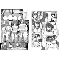 [Hentai] Doujinshi - Anthology - Blue Archive / Saiba Momoi & Saiba Midori & Asagi Mutsuki (ビュルーアーカイブ　○ルーアーカイブえっち合同) / とりこトリック