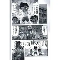 [Hentai] Doujinshi - 学級戦士センセイダー リメイクバージョン / 関東うさぎ組 (Kantou Usagi Gumi)