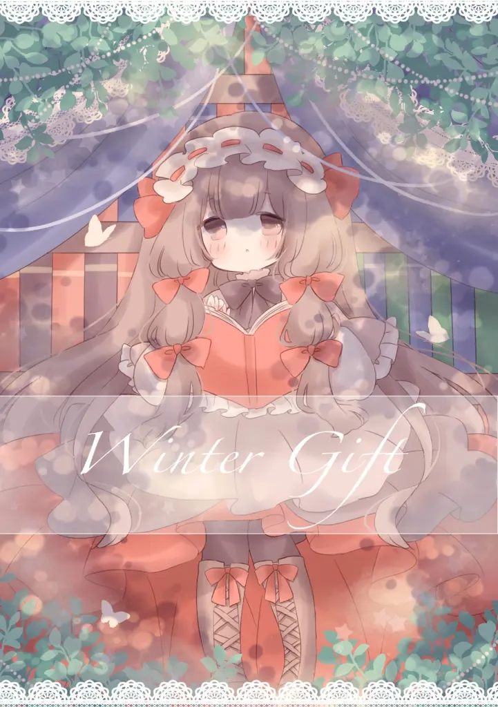 Doujinshi - Illustration book - Winter Gift / おつきみ茶屋