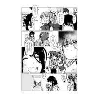 Doujinshi - Saki: Achiga-hen (シノハユ小学生編本「閑無の日々」) / お～い!!マンガよ～ん