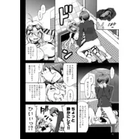 [Hentai] Doujinshi - Danganronpa / Akamatsu Kaede & Saihara Shuichi & Oma Kokichi (囚われの性に解放を) / だんばる堂