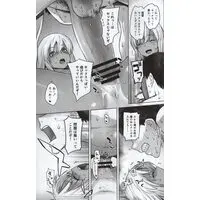 [Hentai] Doujinshi - Kantai Collection / Ro-500 (Kan Colle) (「艦隊これくしょん-艦これ-」 「こっちが舐めちゃうもん!」) / Kouchaya