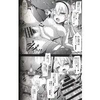 [Hentai] Doujinshi - Compilation - Kantai Collection / Graf Zeppelin (Kan Colle) (「艦隊これくしょん-艦これ-」　GARIGARI Fractal02 艦これモノクロ総集編 イベント限定特装版) / alemateorema