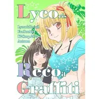 Doujinshi - Illustration book - Lycoris Recoil / Inoue Takina & Nishikigi Chisato (LycoRecoGraffiti) / K2Corp.