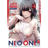 [Hentai] Doujinshi - Illustration book - Melonbooks Girls Collection (NEO ONE 艶　by Melonbooks Girls Collection 2022 WINTER) / Melon Books
