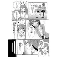 [Hentai] Doujinshi - Delicious Party♡Precure (ゆいVS拓海！仲直りにはゲームが１番！？) / 透明龍のマーガレット